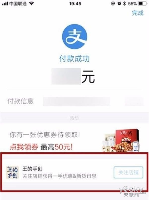 怎么關(guān)注淘寶店鋪？淘寶搜索關(guān)注店鋪商品的方法是什么？