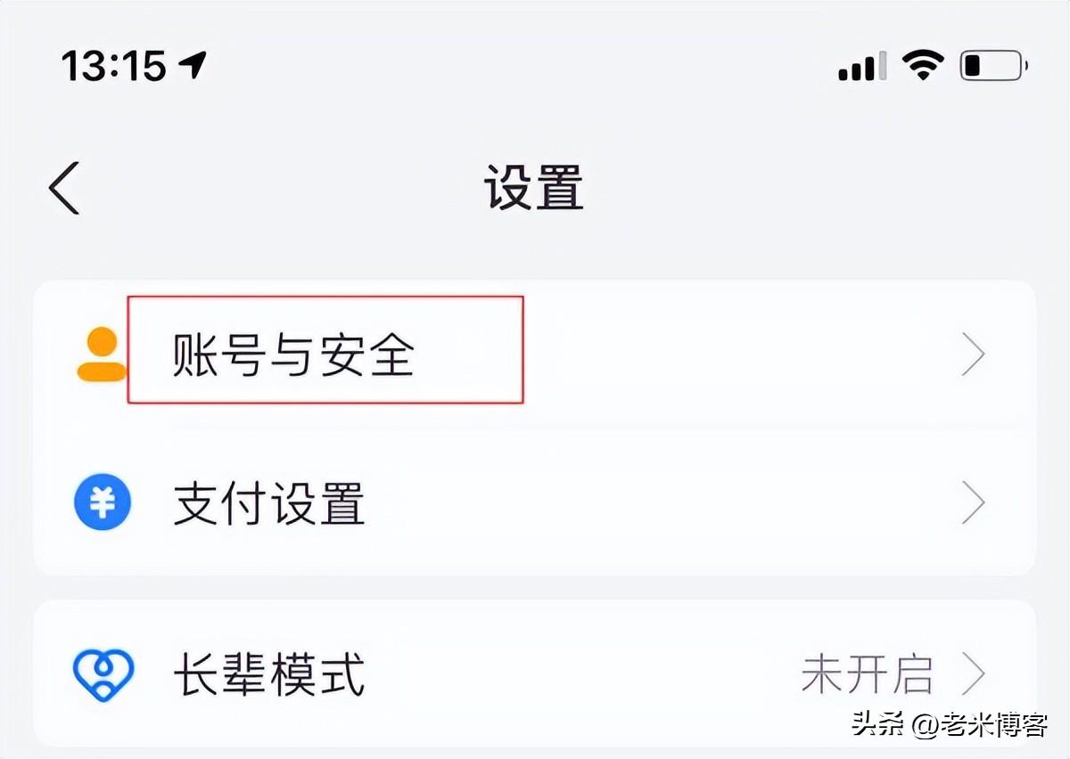 手機(jī)支付寶支付密碼忘記了怎么辦？支付寶密碼重置和設(shè)置的方法步驟