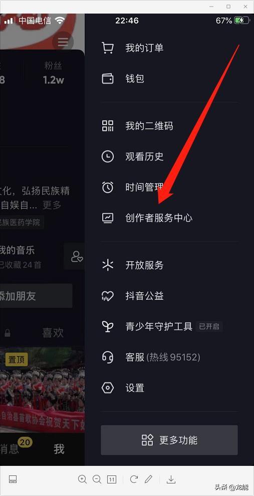 抖音櫥窗是什么意思？抖音如何開通櫥窗和發(fā)布商品？
