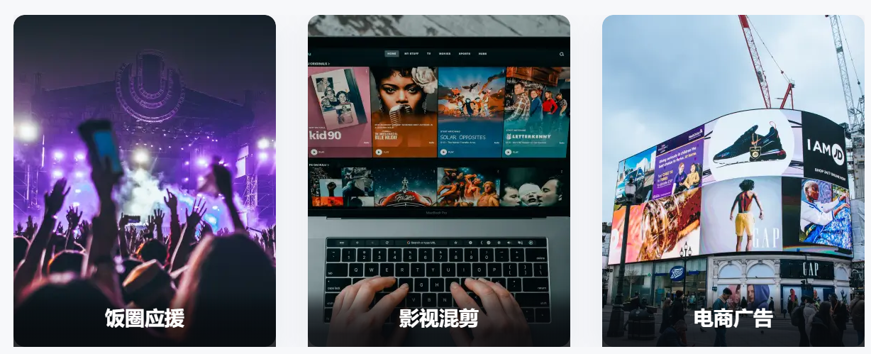 抖音視頻怎么制作？手機(jī)制作剪輯視頻的軟件推薦