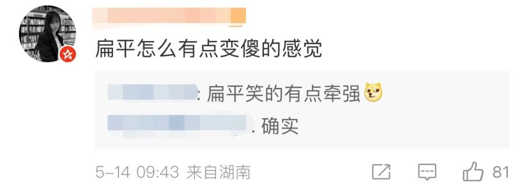 京東圖標為什么是一只狗？京東圖標含義詳解