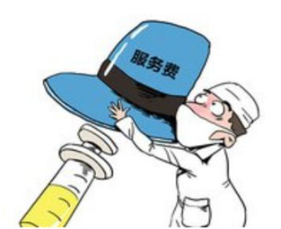 服務費是什么意思？支付給個人的服務費計入什么科目？