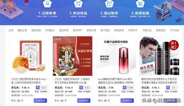 大淘客官網首頁怎么進入？大淘客推廣網站簡介