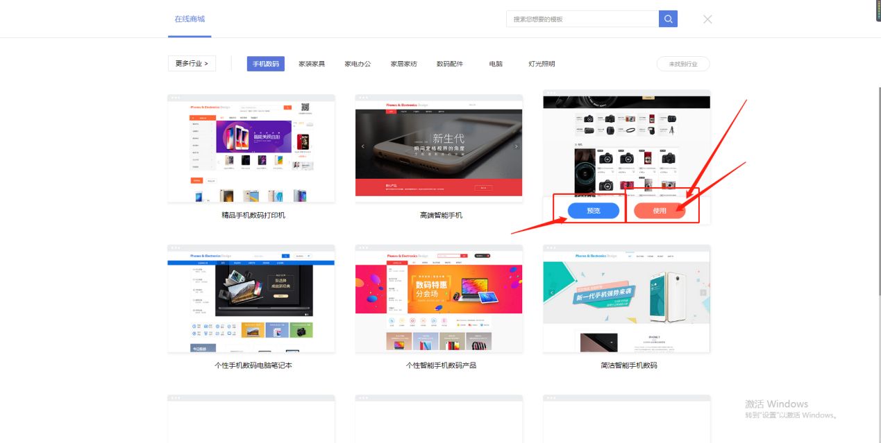 怎么在網(wǎng)上開店掙錢？教你怎樣申請(qǐng)屬于自己的電商平臺(tái)？