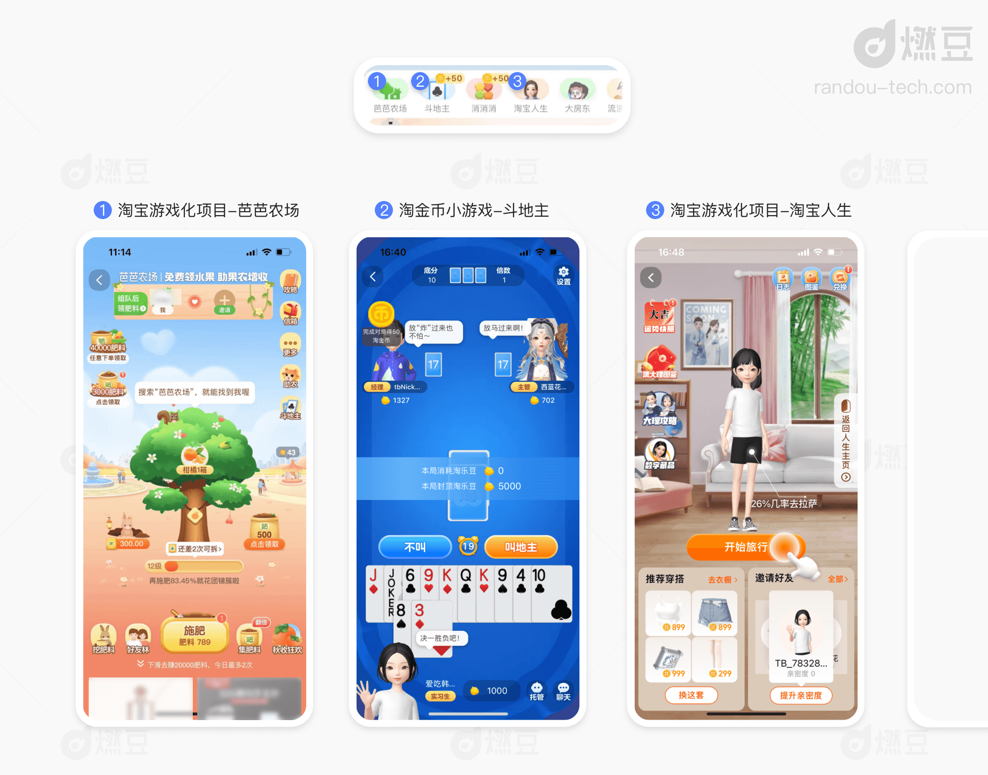 淘寶淘金幣怎么用？分享淘寶淘金幣抵扣規(guī)則一覽