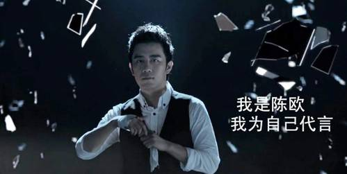 聚美優品陳歐現在怎么樣了？唯品會創始人的創業故事及相關消息