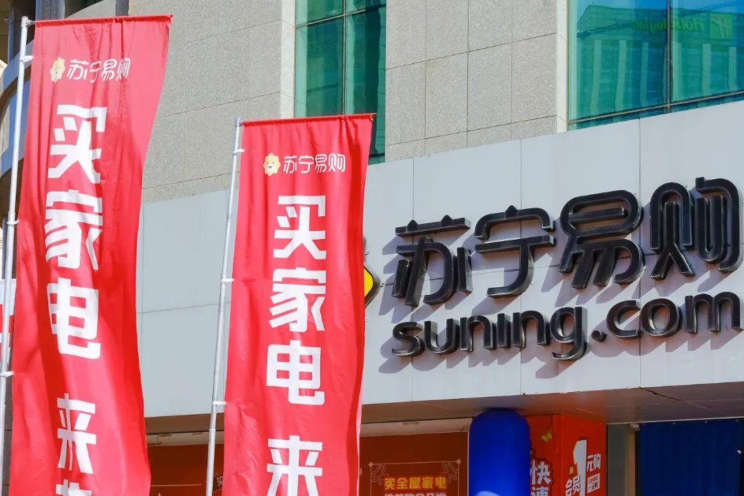 蘇寧易購是正品嗎？2022蘇寧易購真實現狀解析