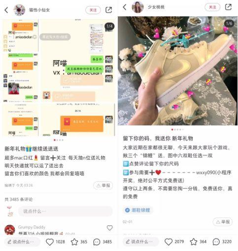 小紅書網頁版登錄入口在哪？小紅書變現、運營的31條疑難問題解答
