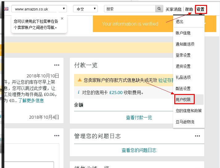芒果店長erp系統(tǒng)登錄（芒果店長處理訂單的功能包括哪些）