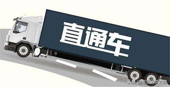 平臺點擊率是如何計算的？淘寶直通車點擊率怎么算？