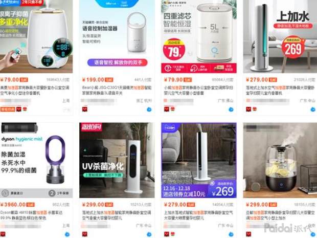 雙旦是哪兩個節(jié)日？雙旦節(jié)日促銷活動玩法及營銷方案介紹