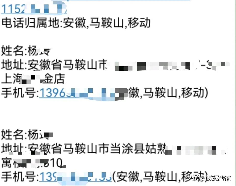快遞查詢手機號查快遞辦法是什么？手機號能查到外賣和快遞地址？