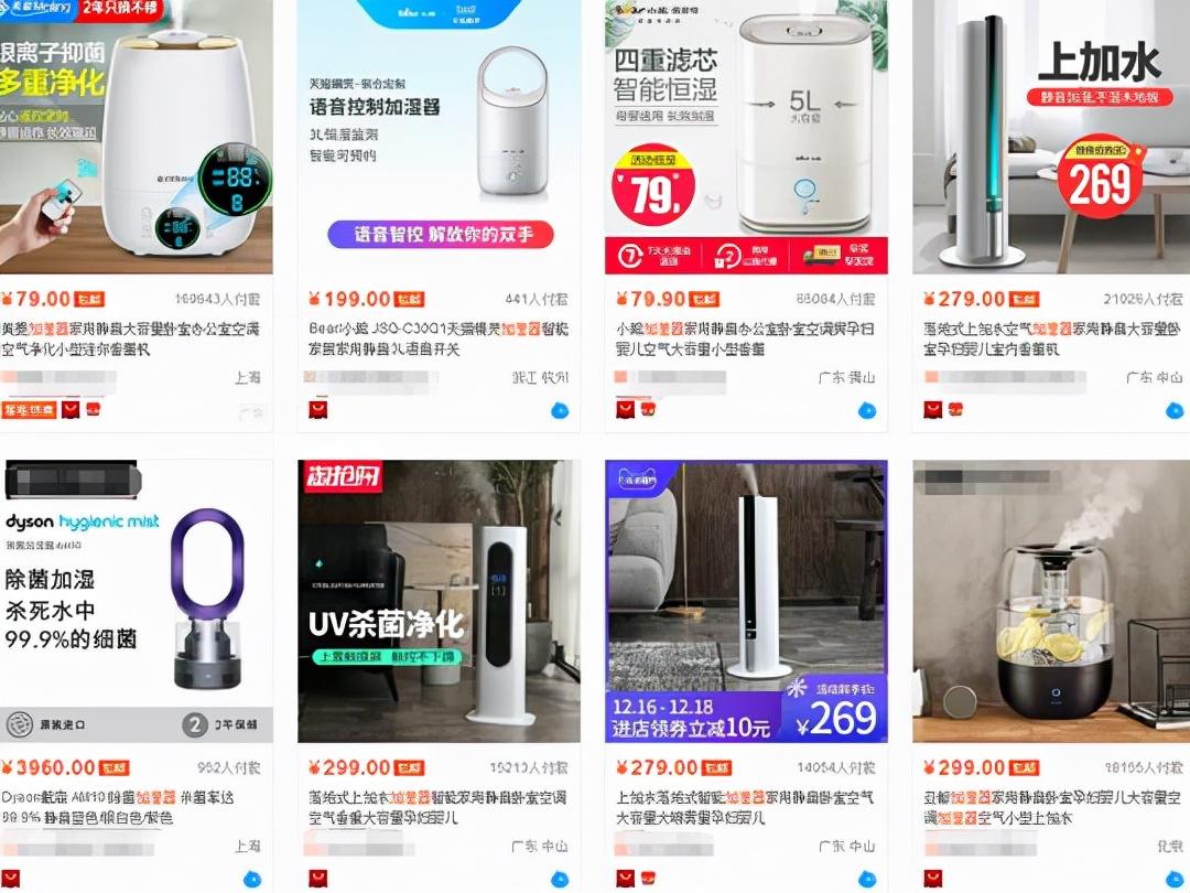 雙旦是什么意思？雙旦活動中小賣家如何玩轉活動營銷
