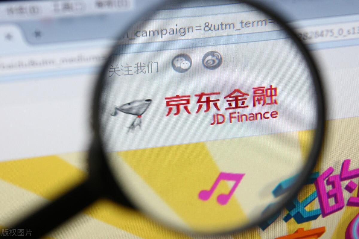 京東金融怎么借錢？正規網貸平臺排名前十