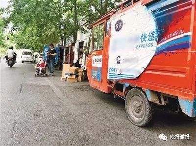 已收寄是什么意思？快遞已收寄和已攬收有什么區別？