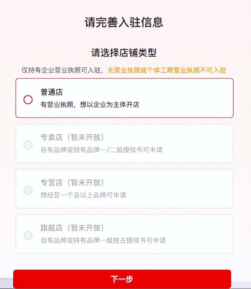 拼多多跨境賣家中心官網（拼多多跨境電商申請入口及入駐要求介紹）