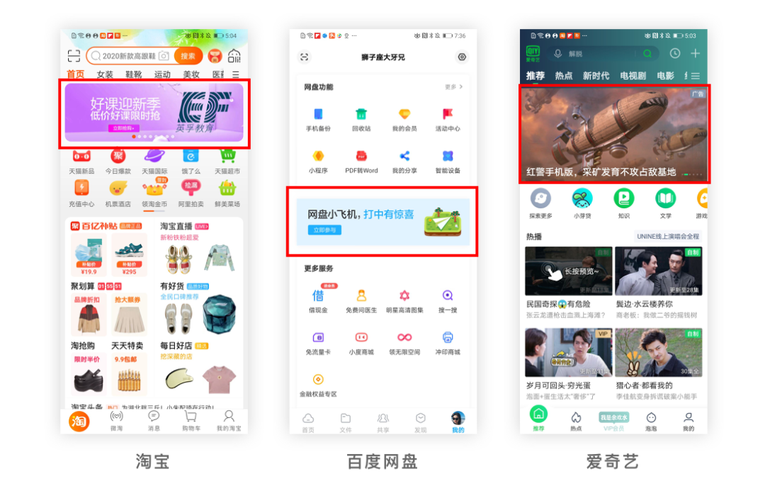 產(chǎn)品導(dǎo)流是什么意思？從設(shè)計(jì)角度分析產(chǎn)品導(dǎo)流的要素及總結(jié)