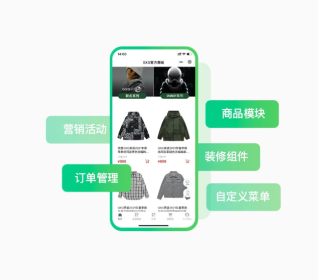 自助下單是什么意思？微信自助下單小程序怎么操作？