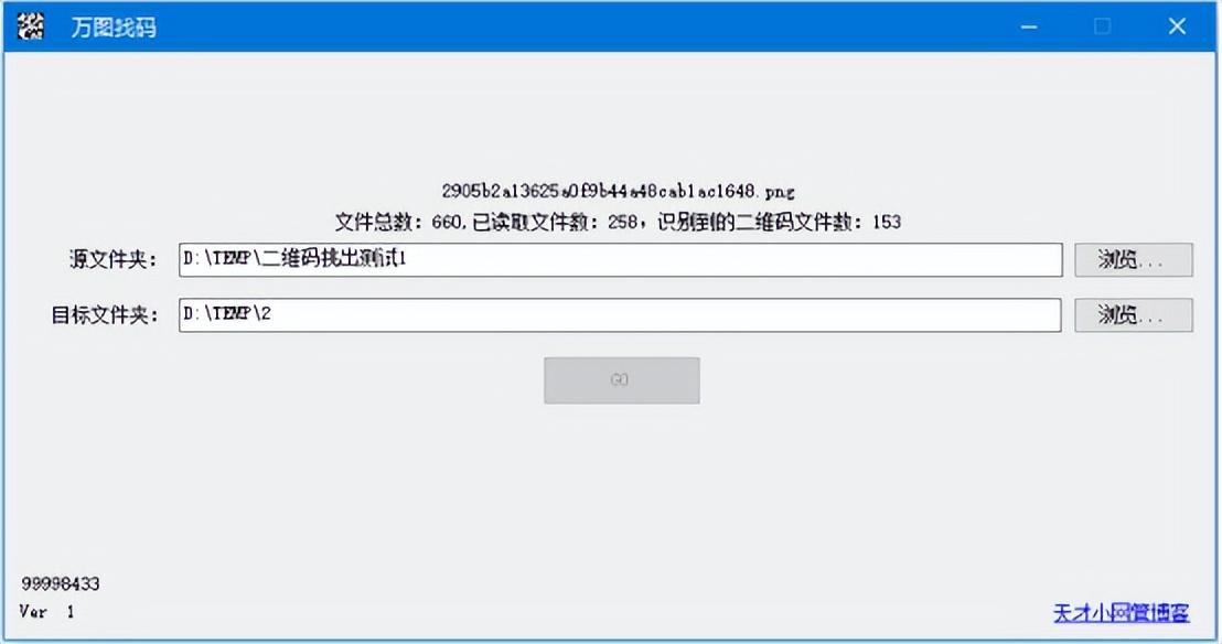 圖片找人的軟件叫什么？好用的圖片查找軟件推薦及助手介紹