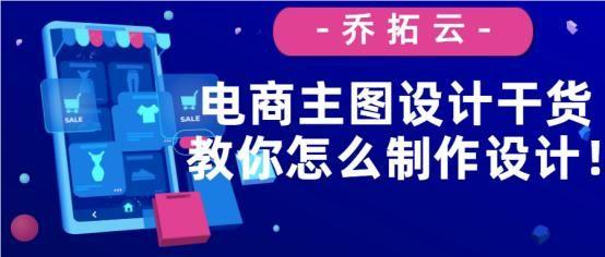 淘寶主圖制作軟件哪個好？推薦幾個比ps還簡單零基礎也能設計的工具