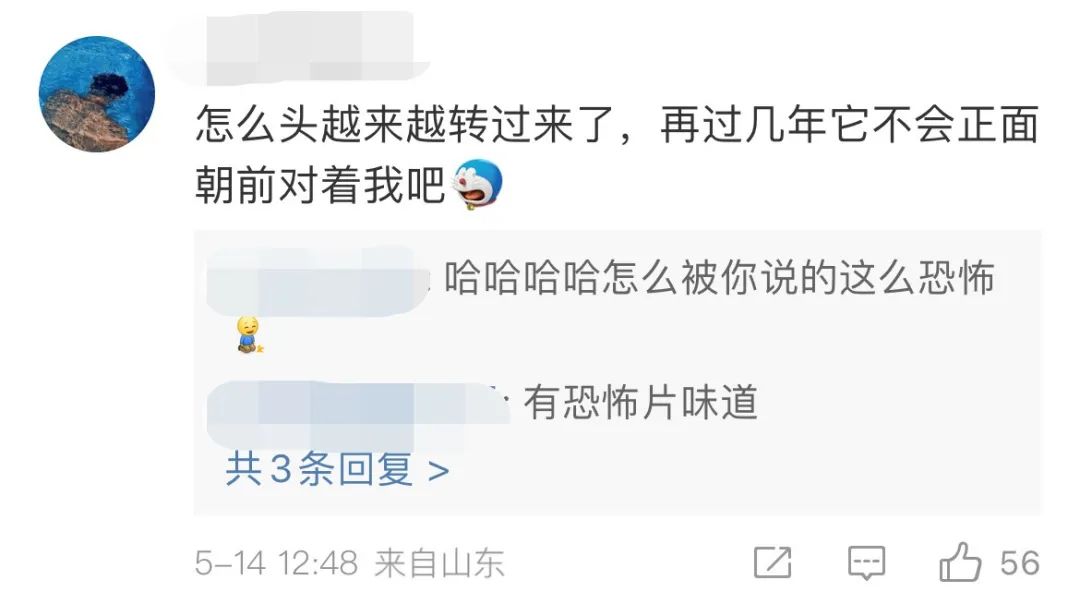 京東圖標為什么是一只狗？京東圖標含義詳解