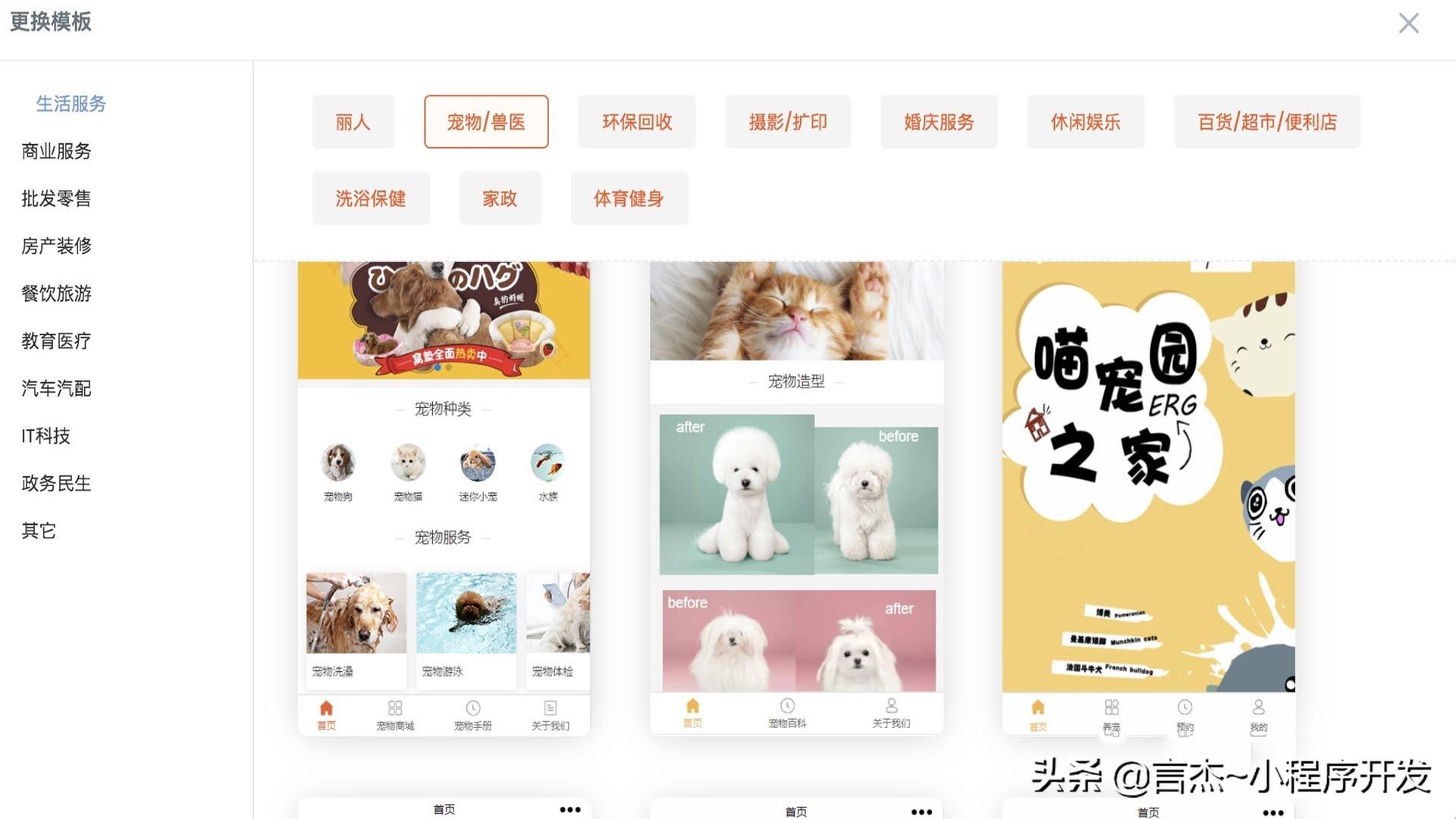 微信商城開店流程及費(fèi)用是多少？微信小程序如何開自己的小商店商城？