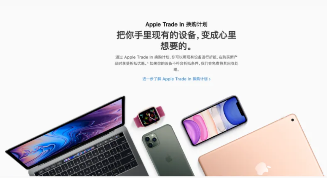 官翻機是什么意思？官翻機和新機有什么區(qū)別？