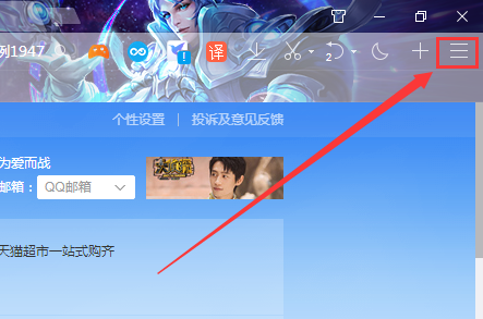 查看歷史瀏覽記錄怎么打開？怎么在瀏覽器上查找歷史瀏覽記錄？