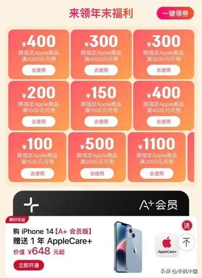 京東超級品牌日是什么時候？分享京東超級品牌日進入流程