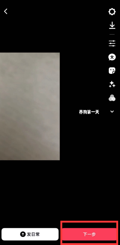 抖音合拍怎么操作？圖文教學抖音怎么合拍直播帶貨視頻