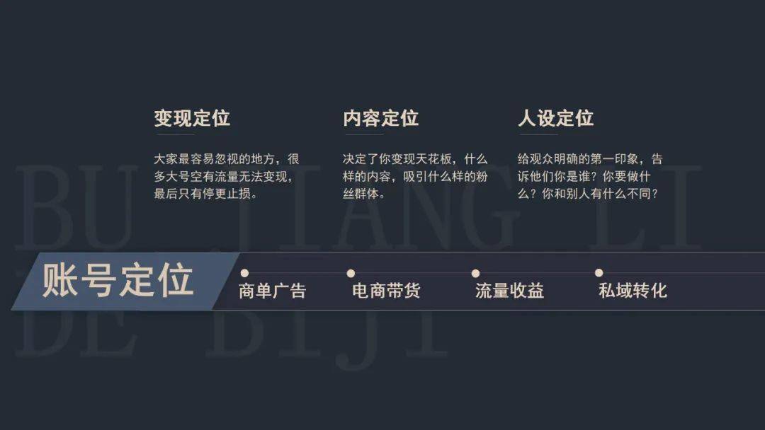 抖音新號(hào)怎么快速起來？完整抖音起號(hào)流程【推薦】