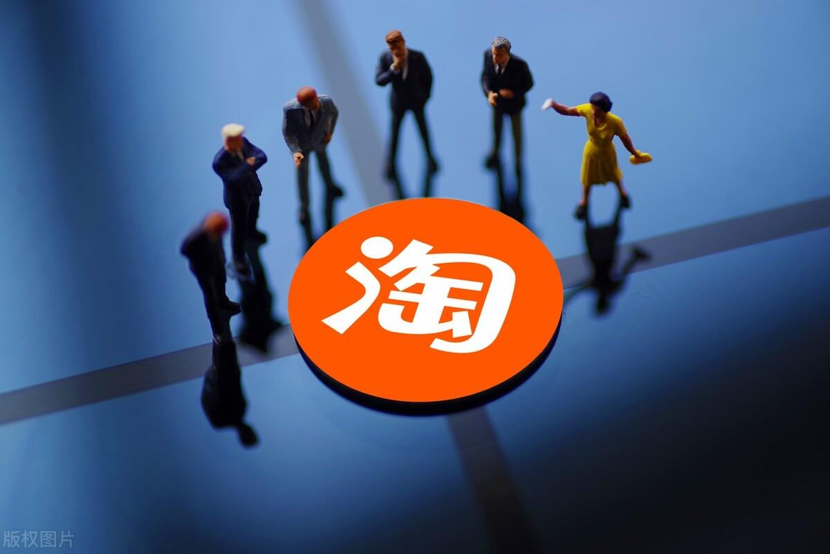 淘寶賬號(hào)怎么改名字昵稱？淘寶昵稱的設(shè)置方法及規(guī)則介紹