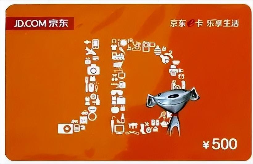 京東轉(zhuǎn)賣錢怎么到賬？京東專賣流程詳細(xì)介紹