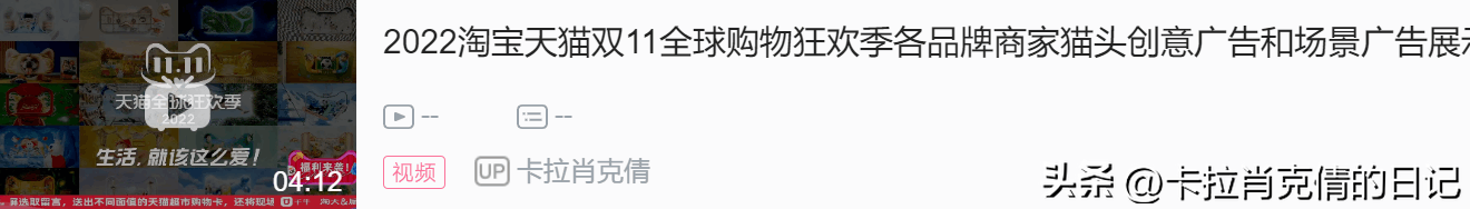 雙十一狂歡夜在哪看？2022雙十一狂歡夜節目單一覽