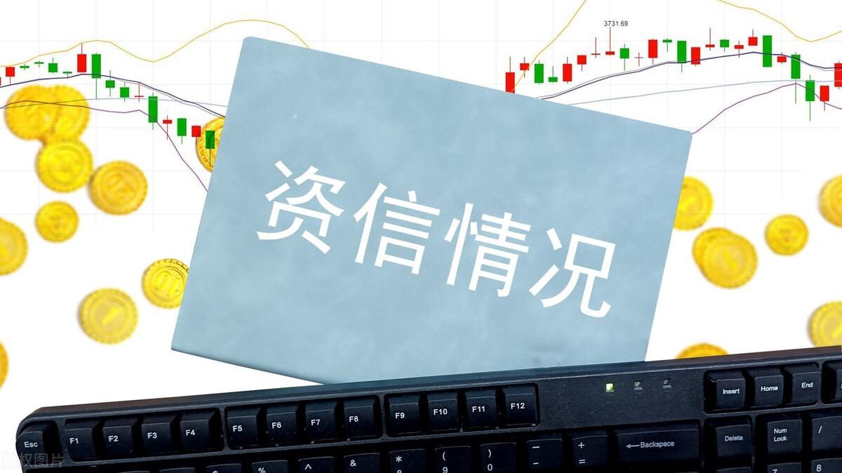京東金條額度一般是多少？正規的小額借貸平臺有哪些？