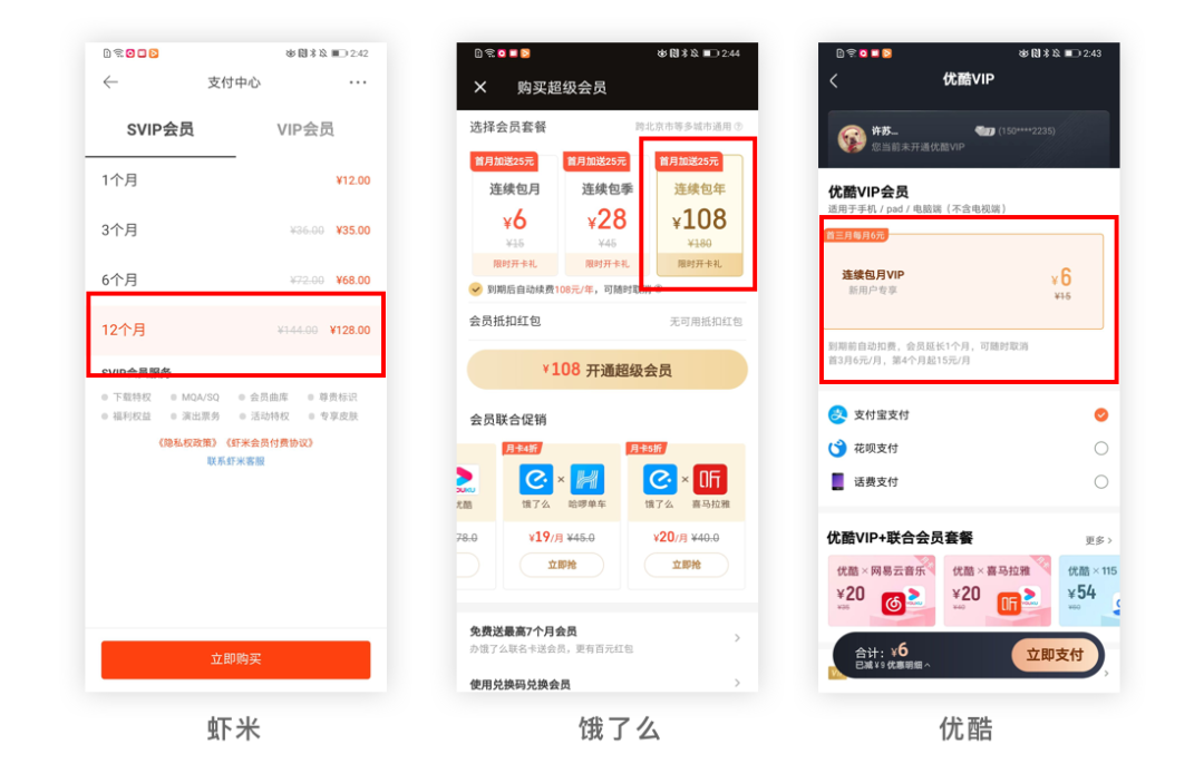 產(chǎn)品導(dǎo)流是什么意思？從設(shè)計(jì)角度分析產(chǎn)品導(dǎo)流的要素及總結(jié)