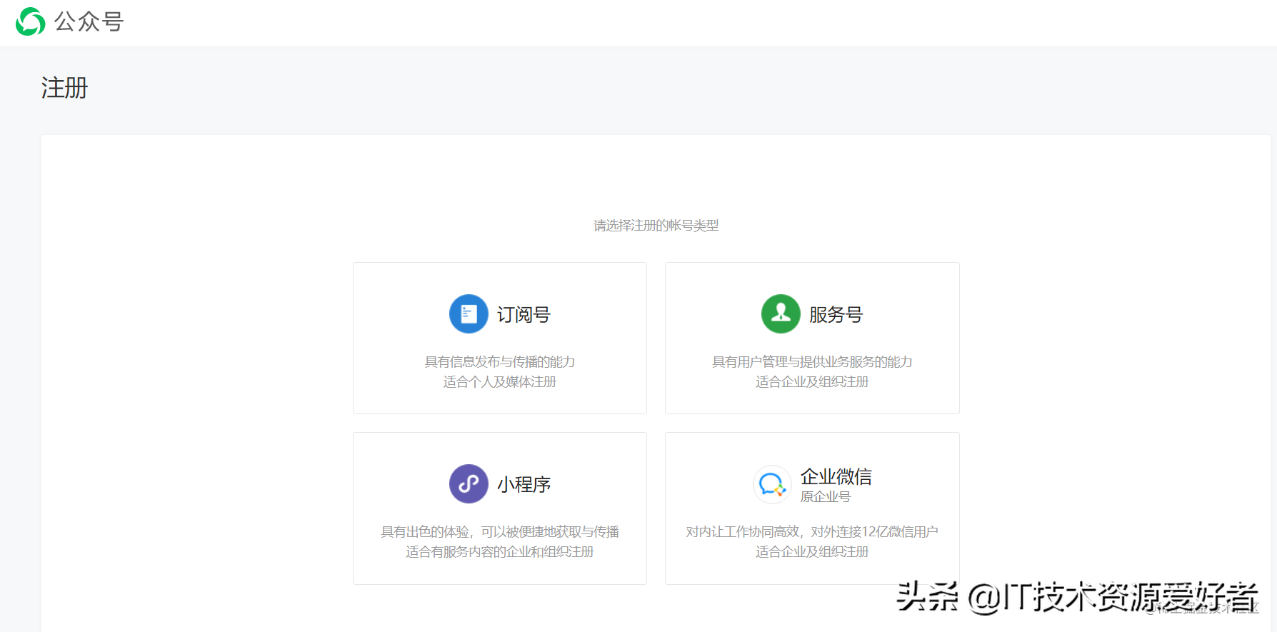 支付寶企業(yè)賬號怎么開通？申請企業(yè)支付寶需要什么資料和流程？