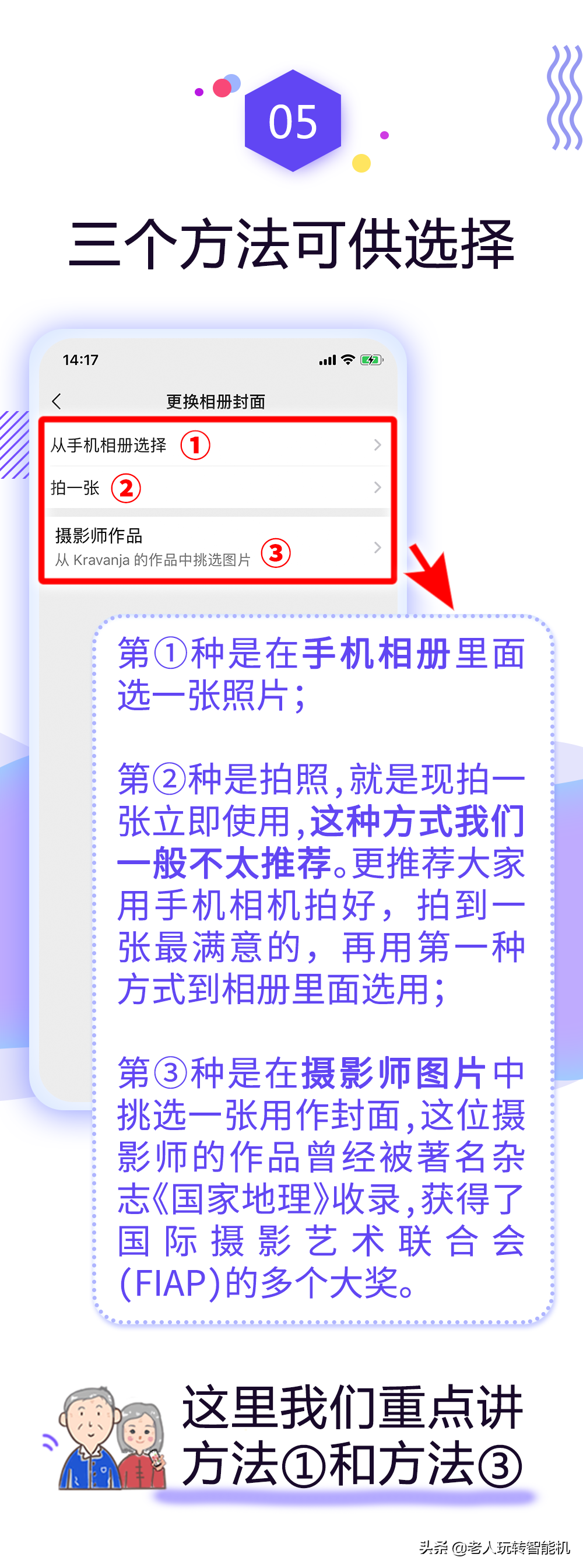 朋友圈封面無法展示是什么意思？不小心贊了朋友圈封面怎么取消?