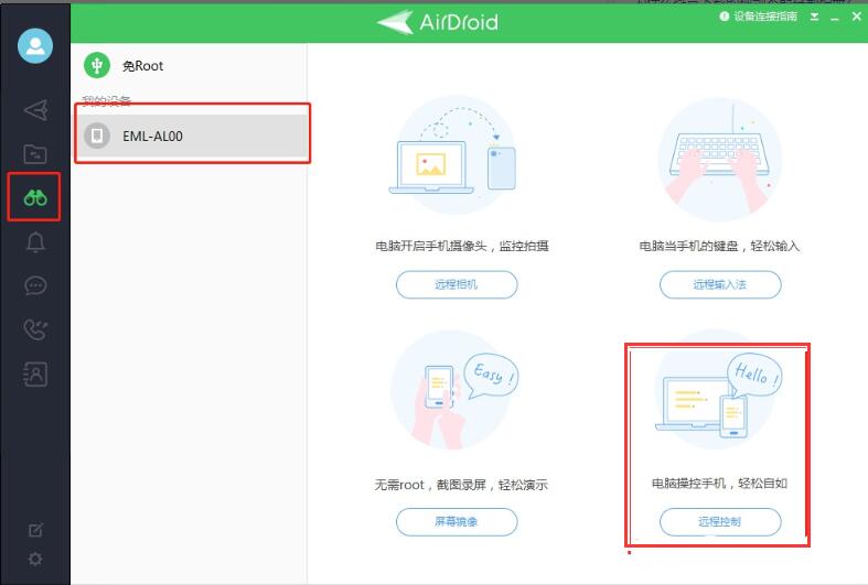 抖音下載安裝電腦版官網(wǎng)（抖音電腦版操作使用詳細教程）