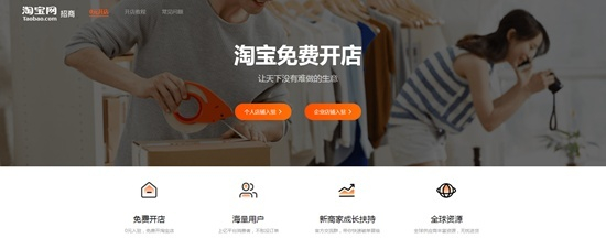 網店貨源在哪里找？新手開無貨源網店的流程及條件