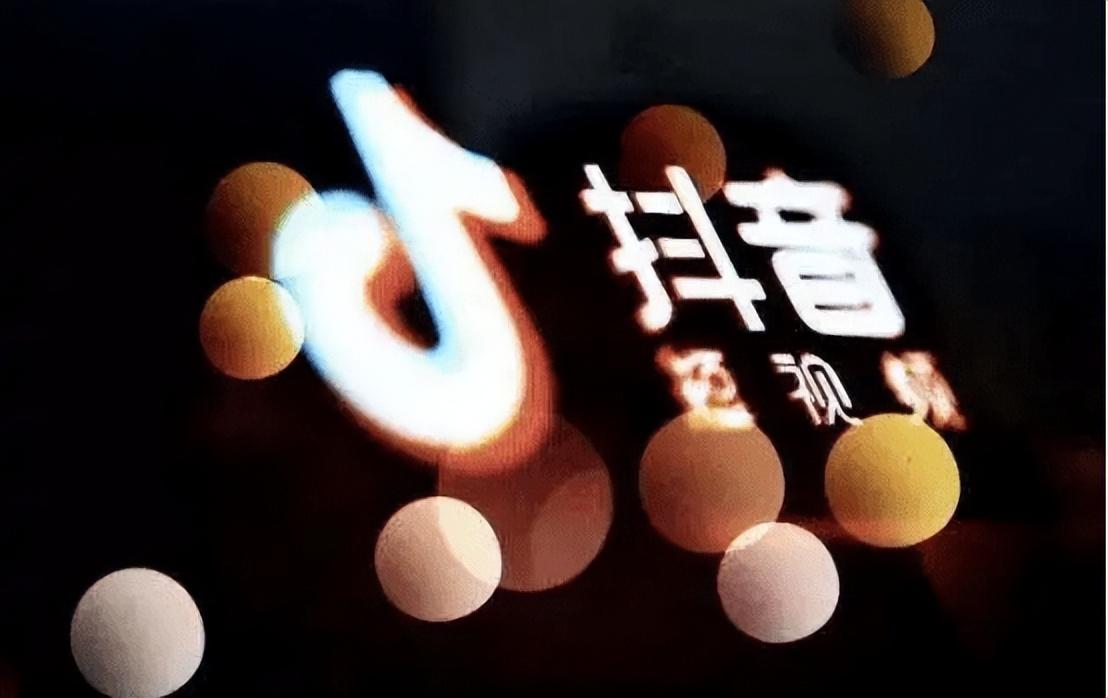 抖音怎么變現？抖音平臺短視頻變現方式及收益模式分析