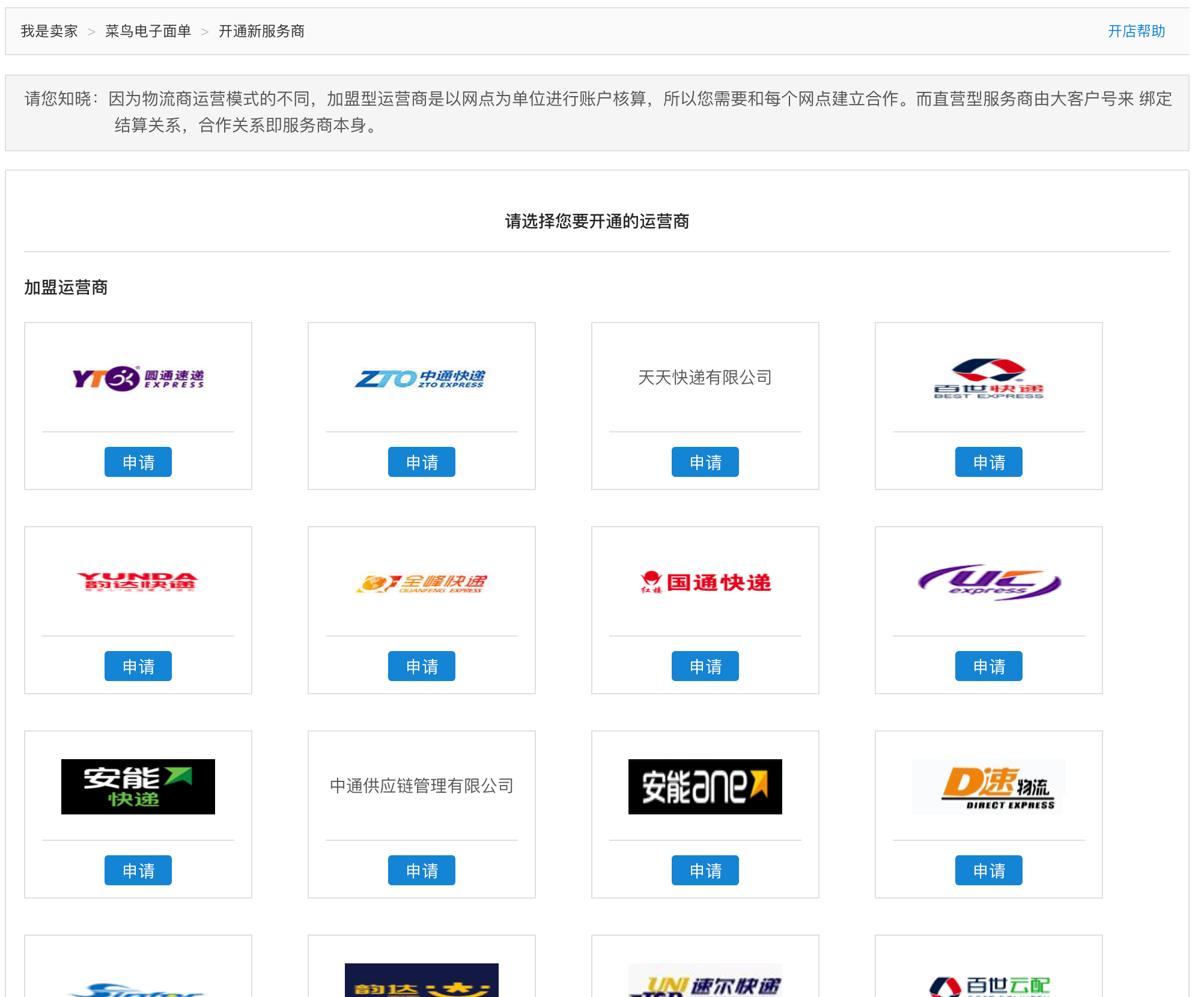 閑魚自動發(fā)貨如何設(shè)置？閑魚如何實現(xiàn)發(fā)貨到客戶手機？