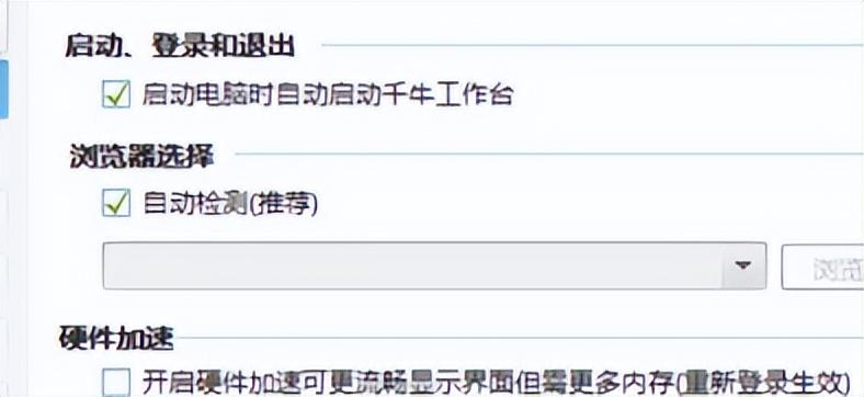 淘寶自動回復在哪里設置？淘寶賣家設置自動回復的方法教程