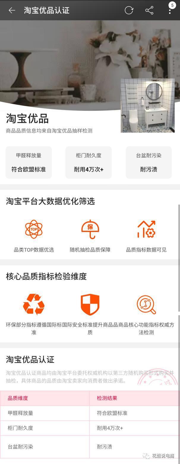 淘寶優品行貨數碼店貨怎么樣？優品自營經銷商推薦