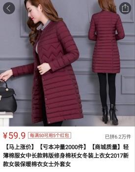 拼多多點擊立即領取紅包（拼多多新年紅包在哪里可以領？）