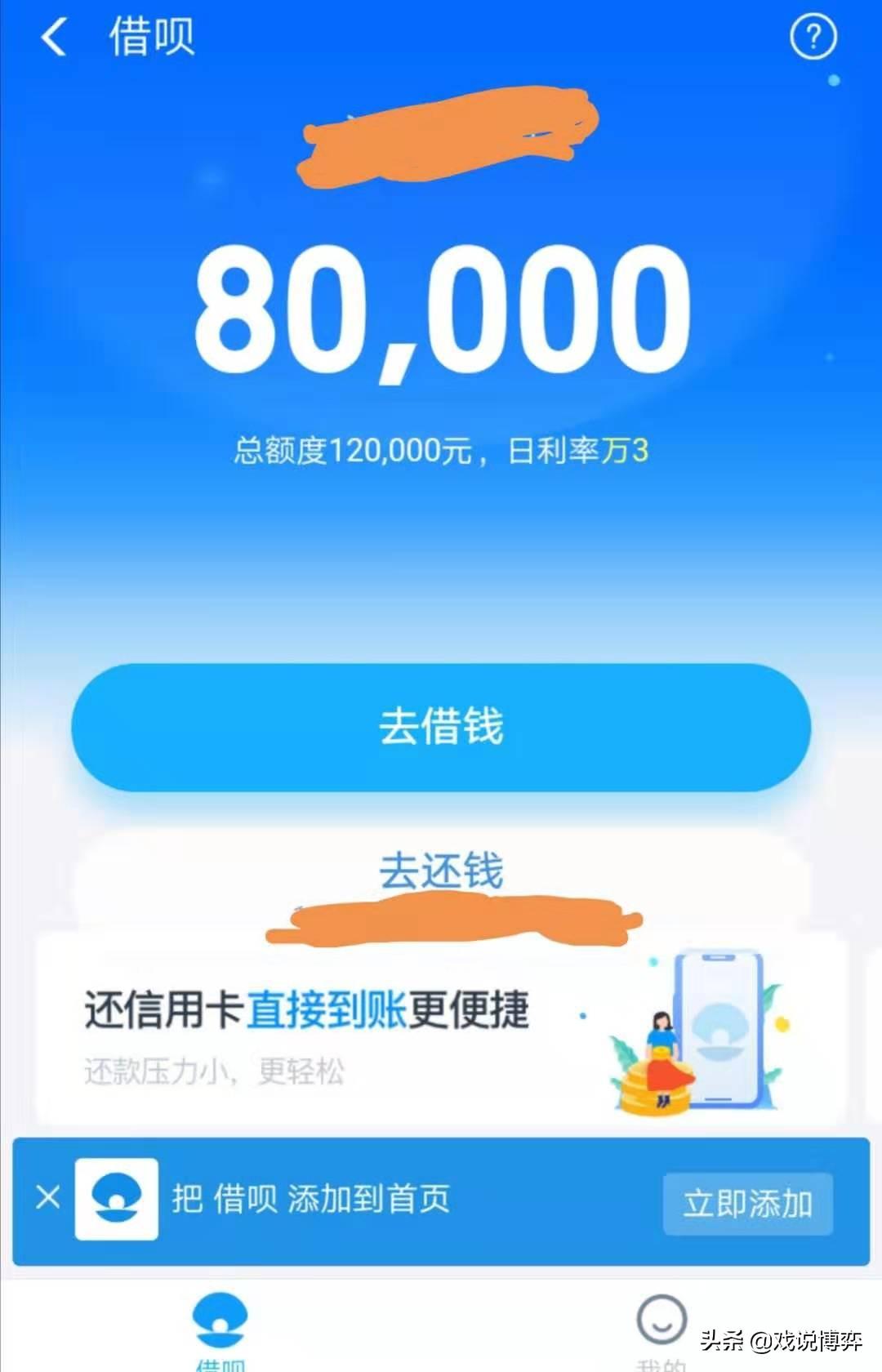 借唄額度突然沒(méi)有了？螞蟻借唄被突然關(guān)閉的原因以及恢復(fù)額度的方法