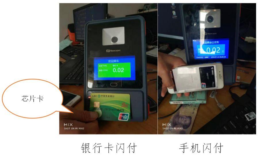 公交乘車碼怎么用？公交乘車碼的扣費方式和使用攻略
