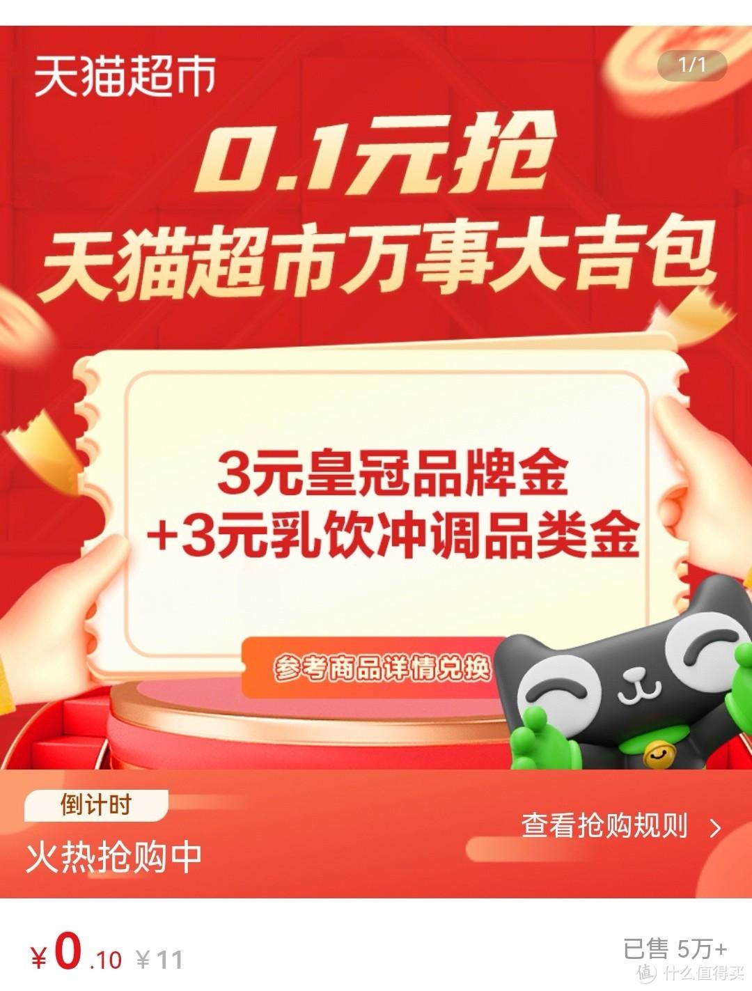 天貓超市貓超卡怎么用？貓超卡獲得方法及使用教程分享