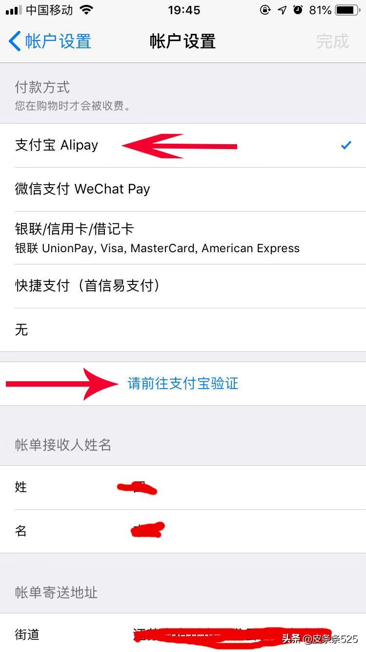 代金券怎么使用？支付寶代金券兌換流程及方式