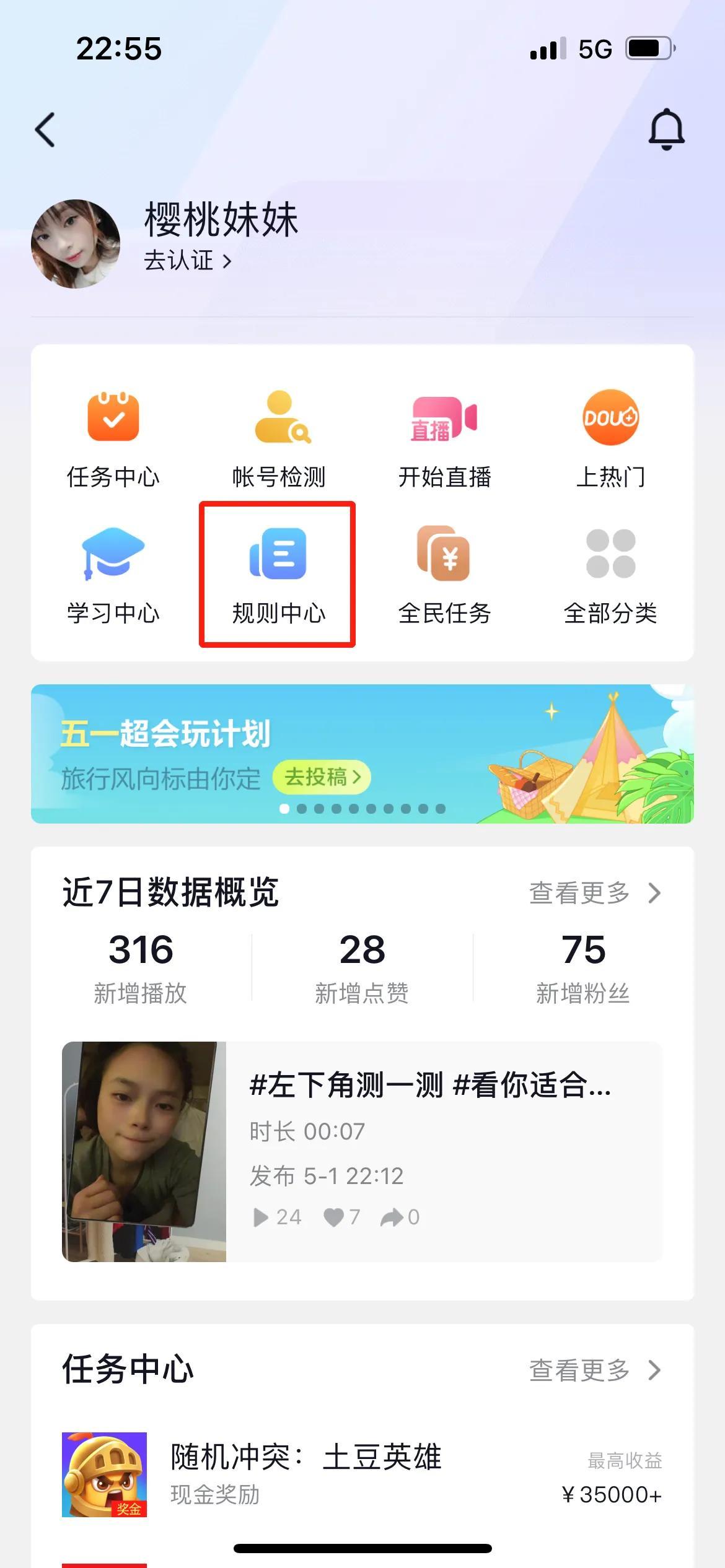 抖音審核員怎么申請怎么回事？抖音審核越久越容易被推薦么？